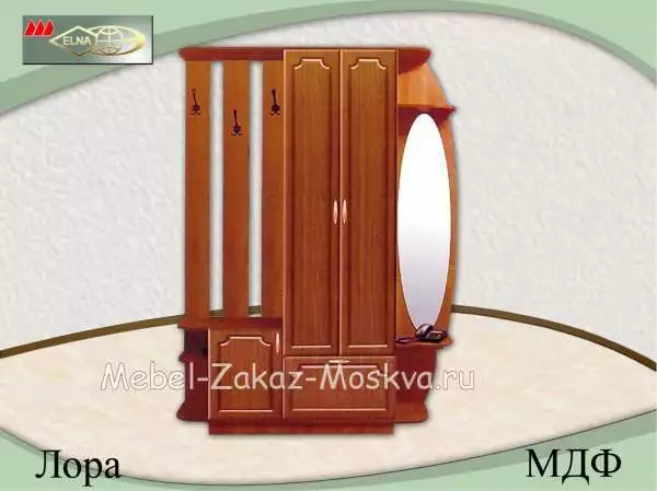 Прихожая "Лора"