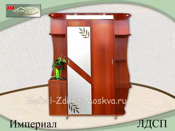 Прихожая "Империал"