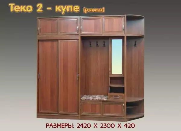 Прихожая  Теко-2Д
