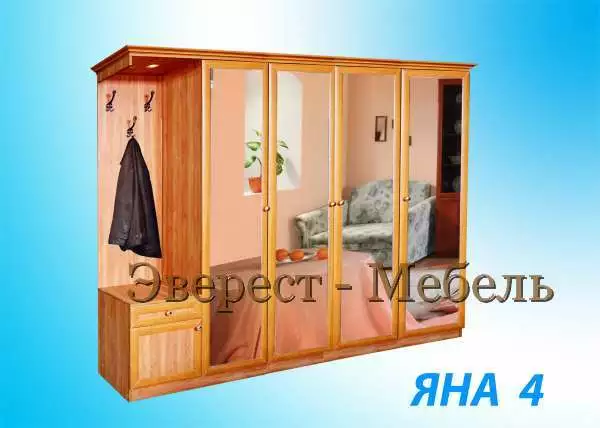 Прихожая  Яна-4