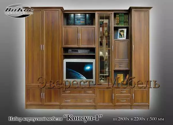 Стенка "Консул-1" Стенка "Консул-1"